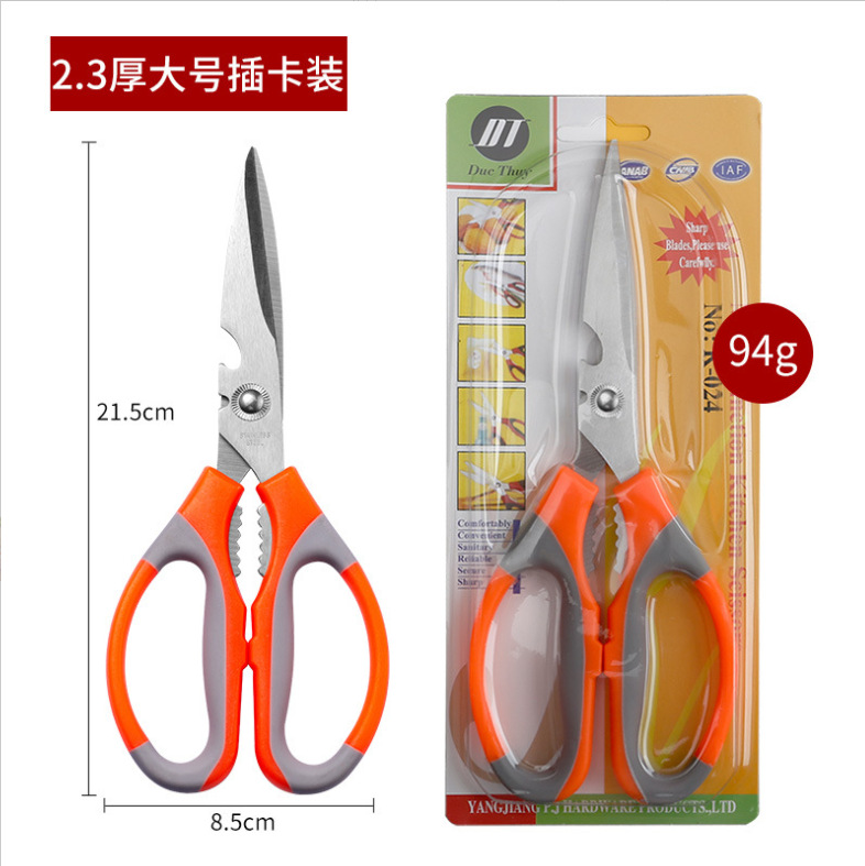 Multifunctional stainless steel household kitchen scissors Item Picture