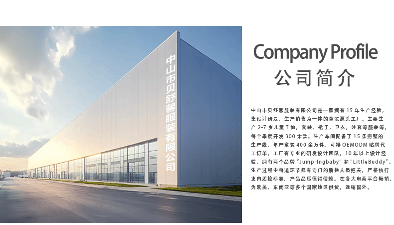 跨境男童卫衣夜光鲨鱼聚会图案欧美风格儿童圆领跨境秋装男童上衣详情13