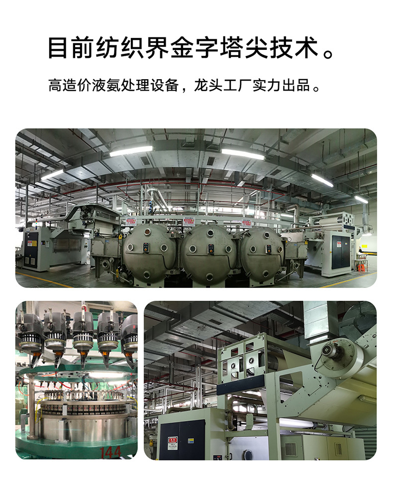 商场同款白色短袖正肩t恤女 26夏季丝光棉圆领打底衫体恤半袖详情22