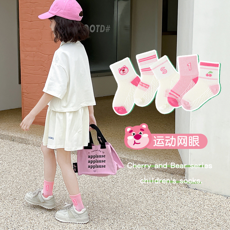 One-piece consignment for girls' socks, summer Korean-style trendy socks, mesh breathable pink little bear, high rubber band mid-calf cotton socks, wholesale sports socks Application Scenario