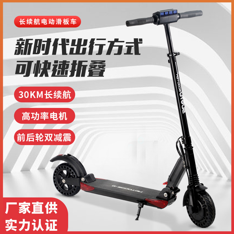 Cross-border for ultra-light portable outdoor off-road aluminum alloy 2-wheeled 8.5 "adult folding scooter scooter full figure