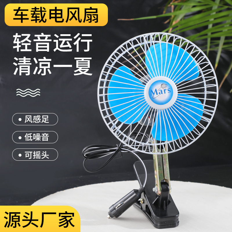 其他汽车小电器实物图