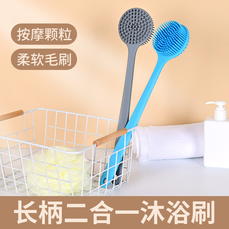 跨境硅胶长柄按摩洗澡刷多功能双面沐浴刷子擦后背搓澡巾洗澡神器