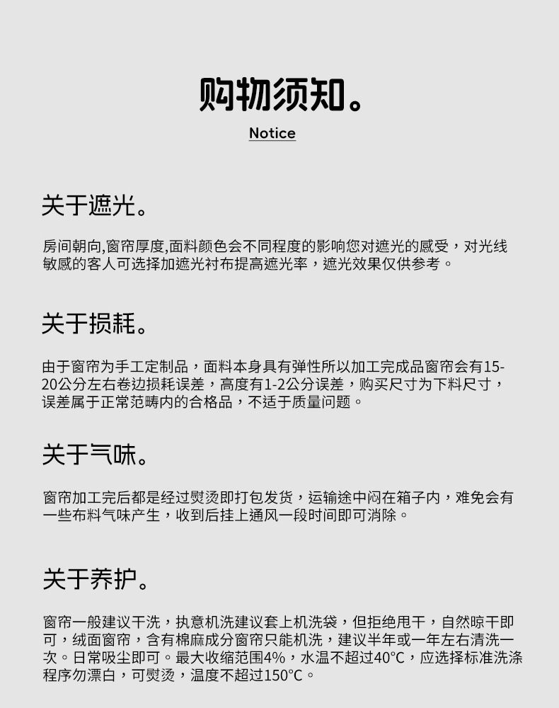 扶风纱纱帘透光不透人复古风窗帘薄纱阳台客厅高级感提花亚麻纱帘详情23