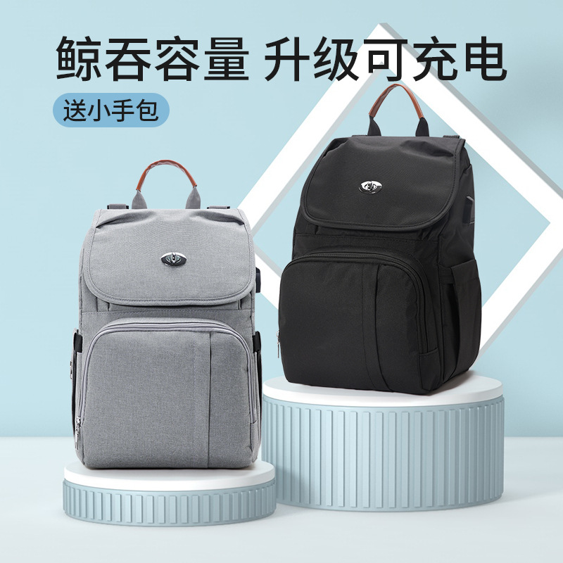 妈咪包/斜挎妈咪包/婴幼儿折叠床/G1妈咪包/羊毛毡手提包产品图