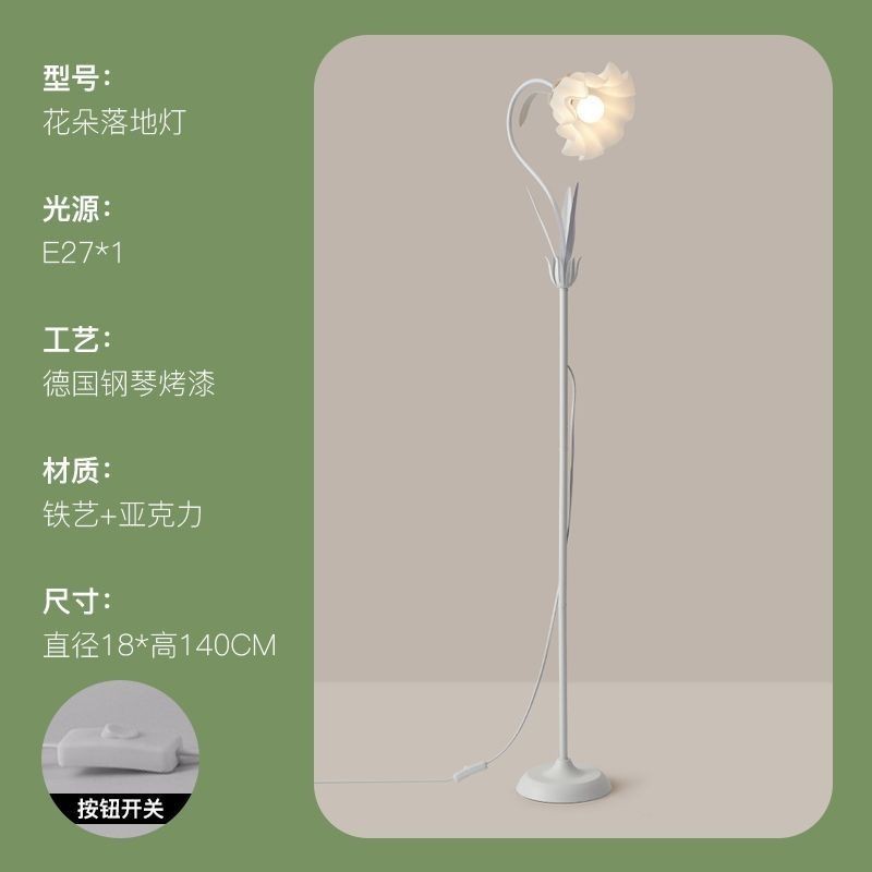 Cream country style ins lily of the valley floor lamp, bedroom bedside lamp, sofa corner, living room eye-protecting decorative lamp Item Picture