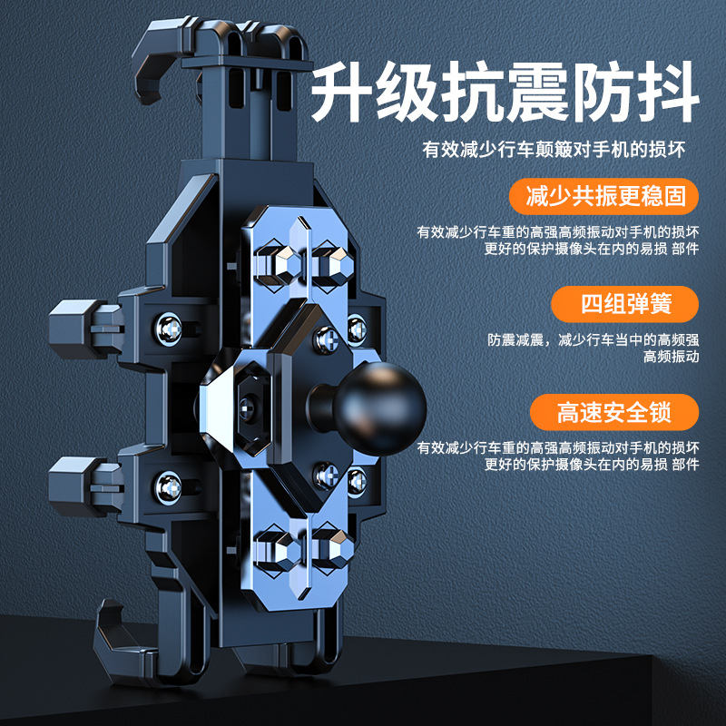 车载手机支架实物图