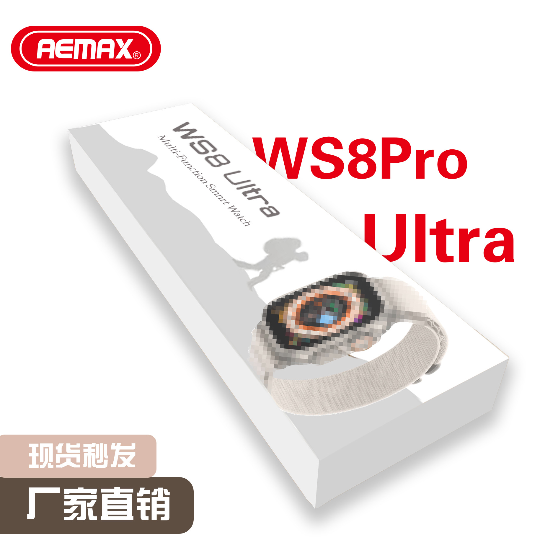 跨境新款WS8Pro Ultra智能手表2.0大屏运动版通话手表S8手表华强详情图1