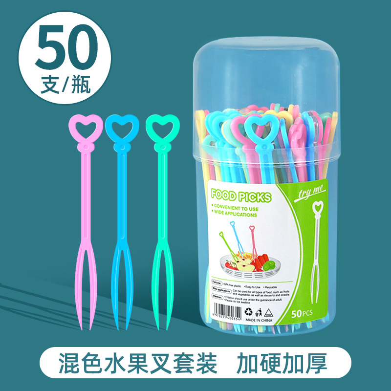 跨境专供塑料水果叉爱心高颜值水果插混色50支瓶装家庭装水果签