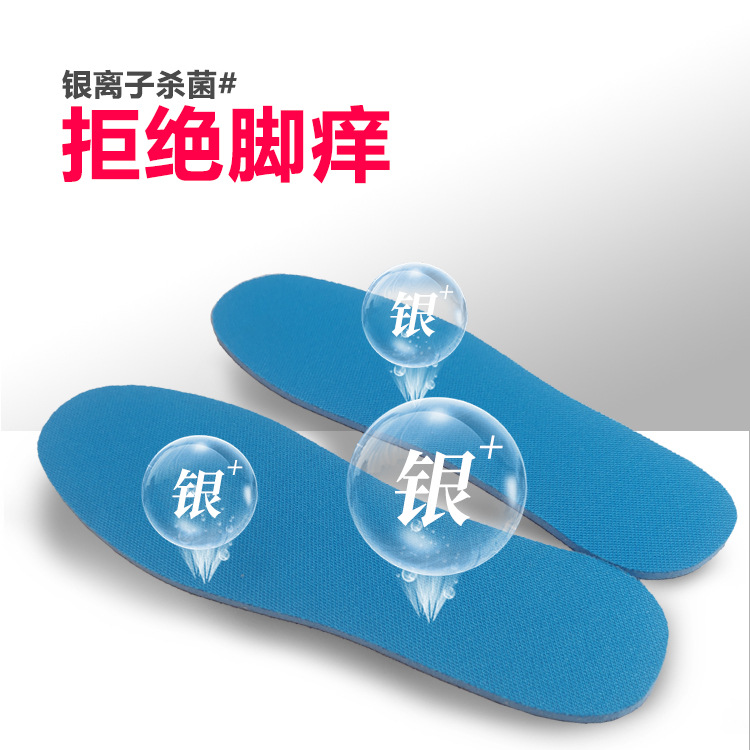 Deodorant, Deodorant, Bacteriological, Sweat-Absorbent And Itchy Insole For Men And Women Hyboli Sports Cushioning, Breathable And Warm Casual Insole Application Scenario