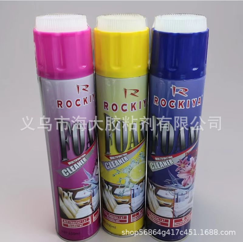 Rockiya Multi-Purpose Foam Cleaner Multi-Purpose Car Interior Home Kitchen Cleaner Specification drawing