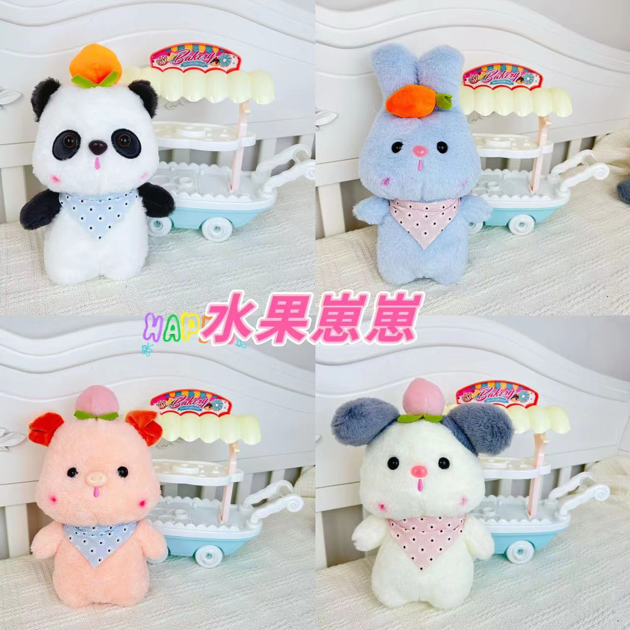 New plush doll doll children gift wedding shower activity gift grabber doll full figure