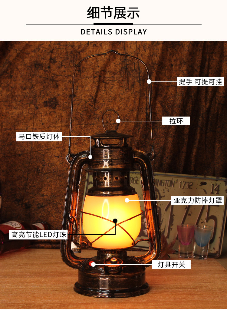 跨境马灯复古氛围户外露营灯野营灯复古马灯户外灯马灯遥控灯马灯详情8