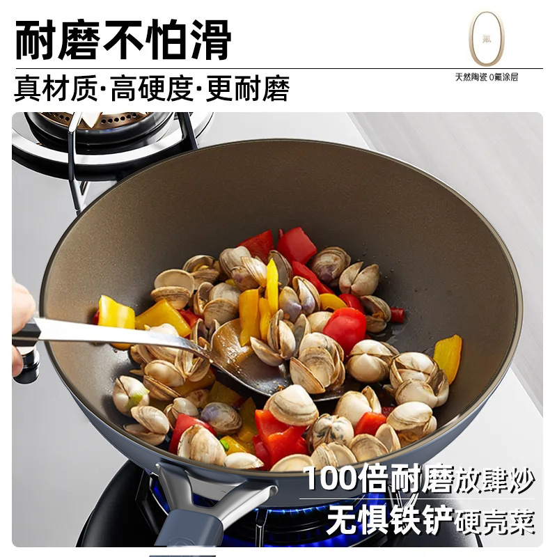 炒锅实物图