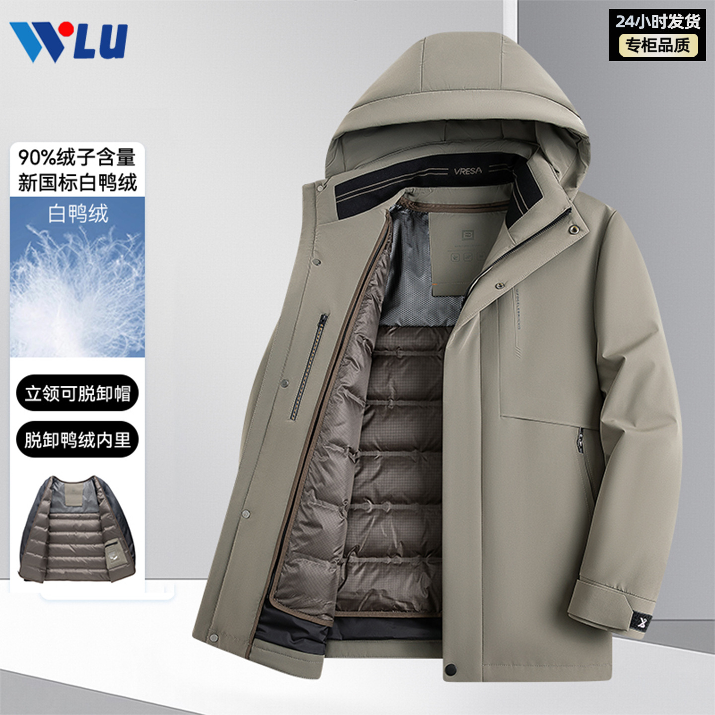 Men's down jacket 2025 New style winter thickened high-end mid-length white duck down inner liner business dad coat details Picture