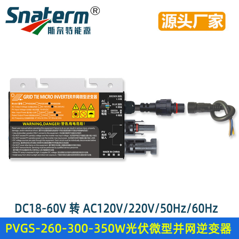 PVGS-120W150W180W500W600W700 pv mini conectado a la red inversor solar 18-60 details Picture