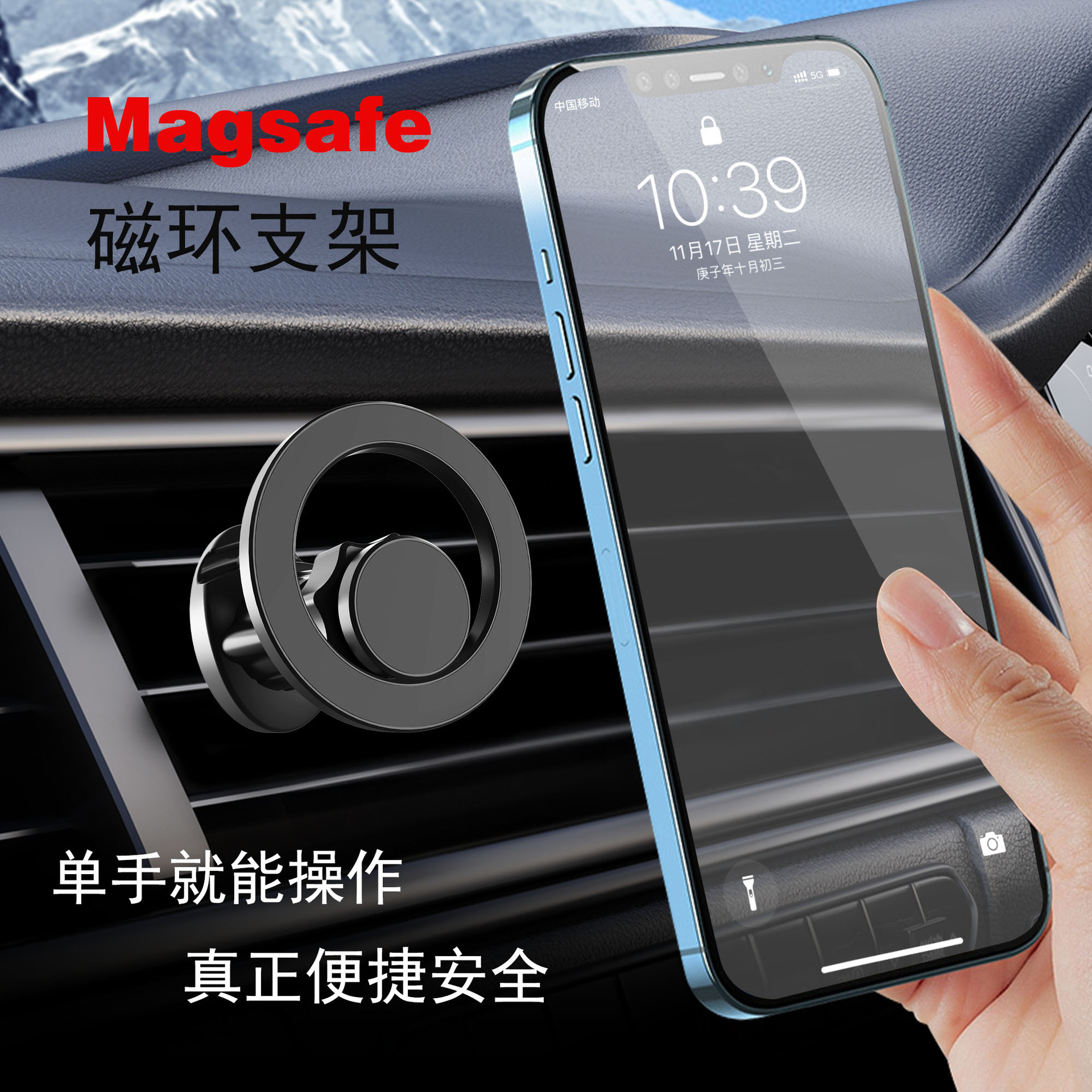 无线充/车载导航支架/手机支架/摩托车手机支架/汽车手机支架产品图