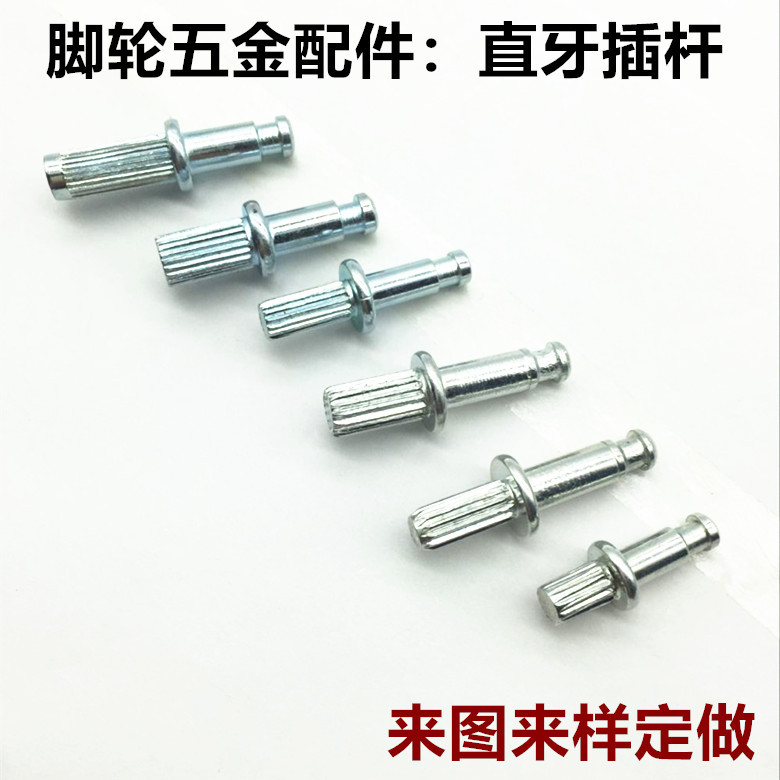 Manufacturers Wholesale Castor Screw Cross Shaft/Center Shaft/Pin Cross Core Universal Caster Hardware Accessories Item Picture