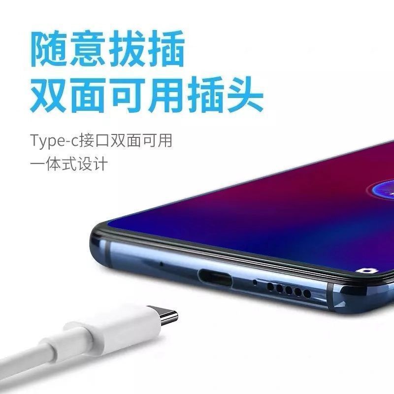 手机充电器实物图