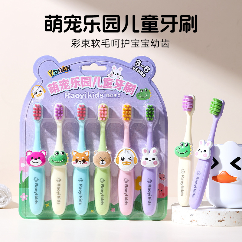 Zoo children's toothbrush 6-piece set, 3-6-year-old baby's home soft bristle high-end toothbrush for teeth cleaning and gum protection, wholesale from the manufacturer