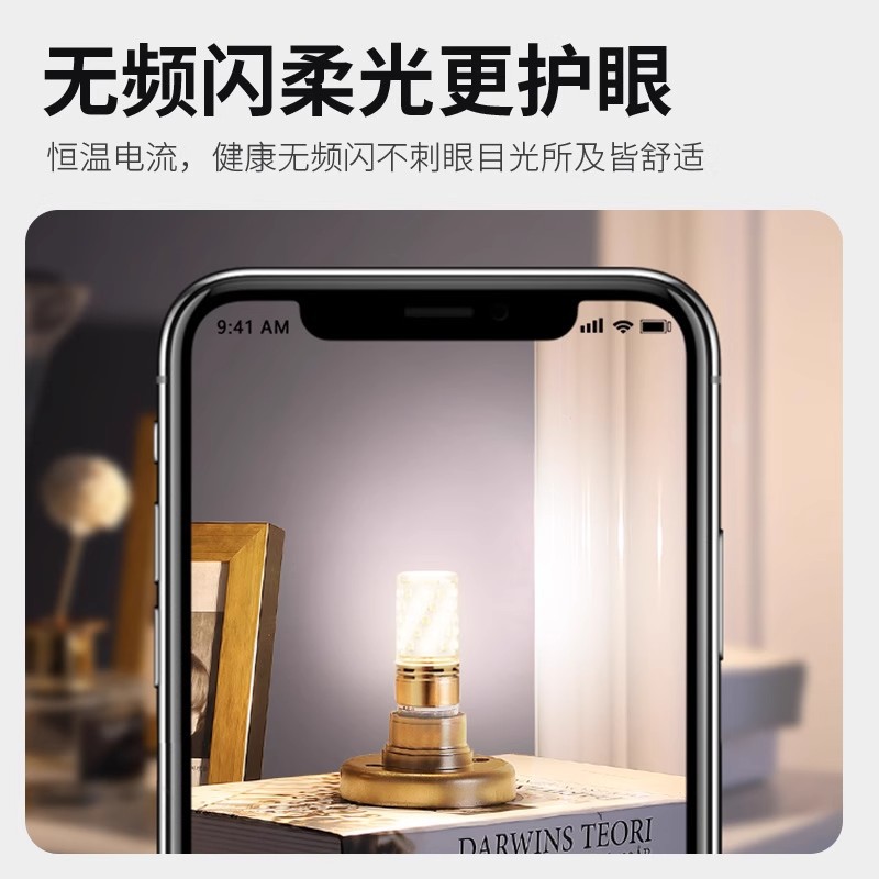 Full-spectrum led bulb E14, small screw socket E27, corn lamp, household crystal energy-saving pendant lamp, three-color changing light, super bright Application Scenario