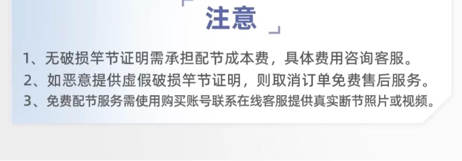 创威凌天二代钓鱼竿手杆超硬碳素鲤鱼竿鲫鱼竿台钓竿渔具默认项详情47