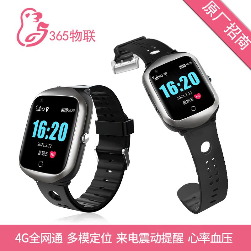 FA66S 新4G老人电话手表插卡心率血压体温GPS定位老年人智能手表