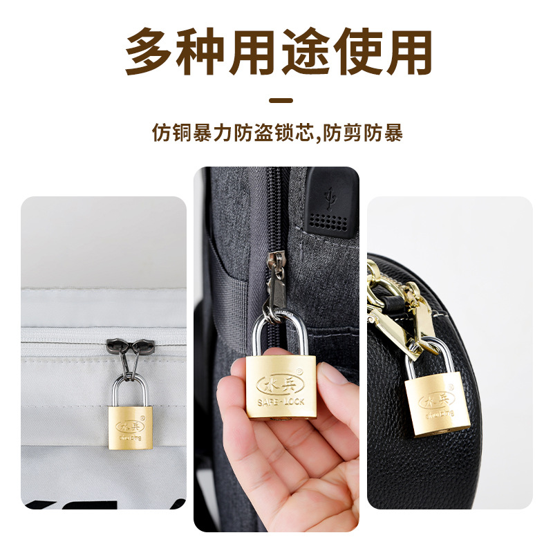 "Sailor brand padlock, Chinese copper lock, door anti-theft lock, single lock, dormitory drawer lock, household imitation copper padlock wholesale. Application Scenario