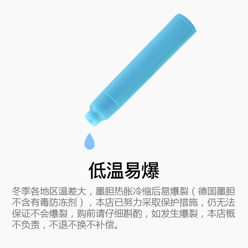 German Schneider Ink Bag Ink Bladder Black Blue Bottle European Standard 2.6Mm Student Pen Special General Purpose Model Application Scenario
