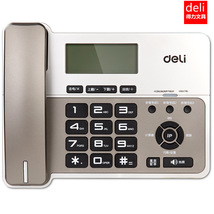 得力796电话机座机办公家用商务电话来电显示提固定电话机财务用