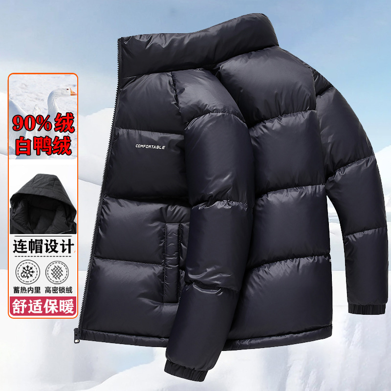 2025 New down jacket for men's winter, 90 white duck down, large size thickened, youth hooded casual Application Scenario