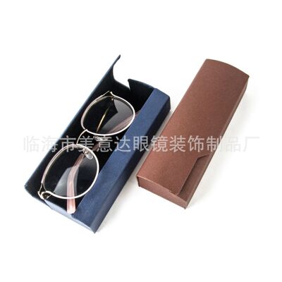 眼镜盒/近视眼镜盒/老花镜眼镜盒白底实物图