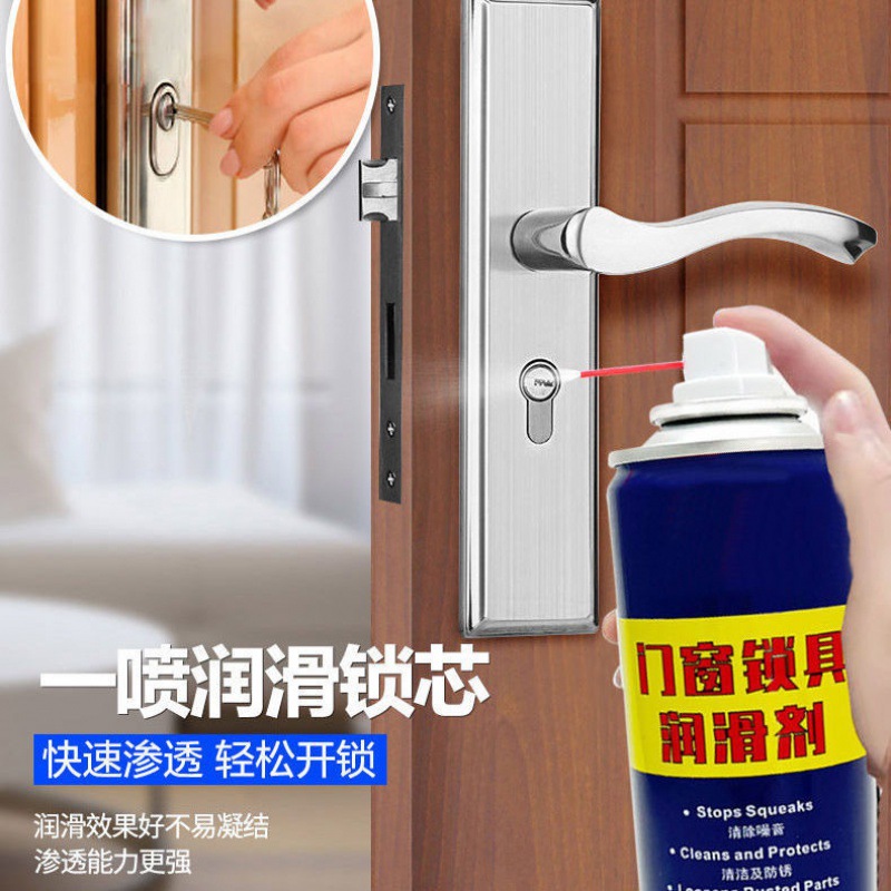 Lubricants for door and window locks, abnormal noises from door lock hinges, jammed lock cores, anti-rust lubricants for chain bearings and tracks Application Scenario