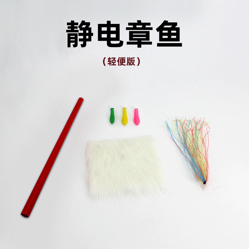 教具/數數/儿童玩具/情趣内衣/科教玩具细节图