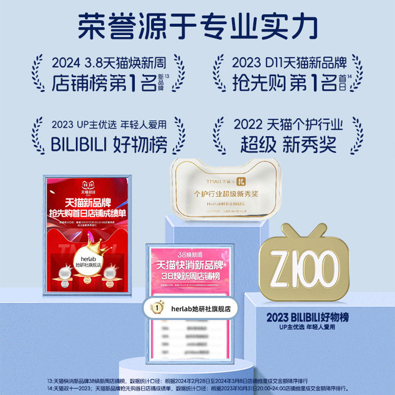 卫生巾/卫生巾卫生垫/抽纸/七度空间/医用卫生巾产品图