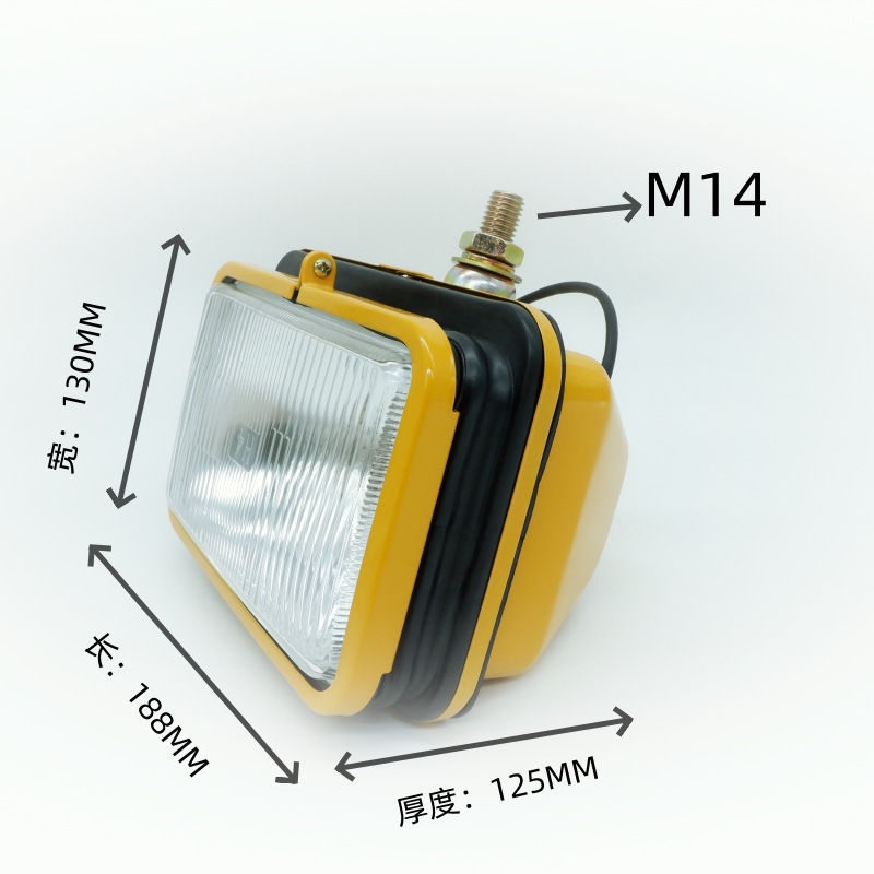 Original manufacturer 5-inch iron shell square lamp, boom lamp, headlight, yellow H4 iron excavator headlight, excavator square lamp details Picture