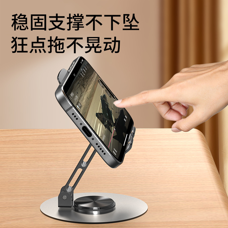 Wholesale metal phone stand desktop 360° rotation stable, portable, secure and foldable all-metal phone stand Specification image