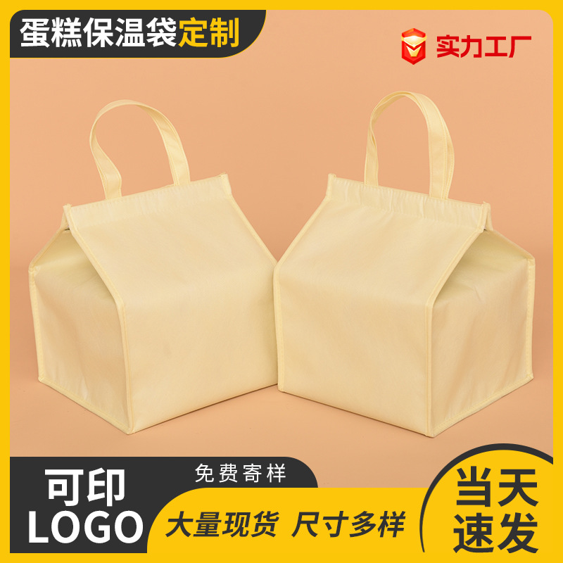 Non-woven fabric barbecue milk tea takeout insulation bags, aluminum foil cold and hot fresh food refrigeration ice packs, preservation cake insulation bags