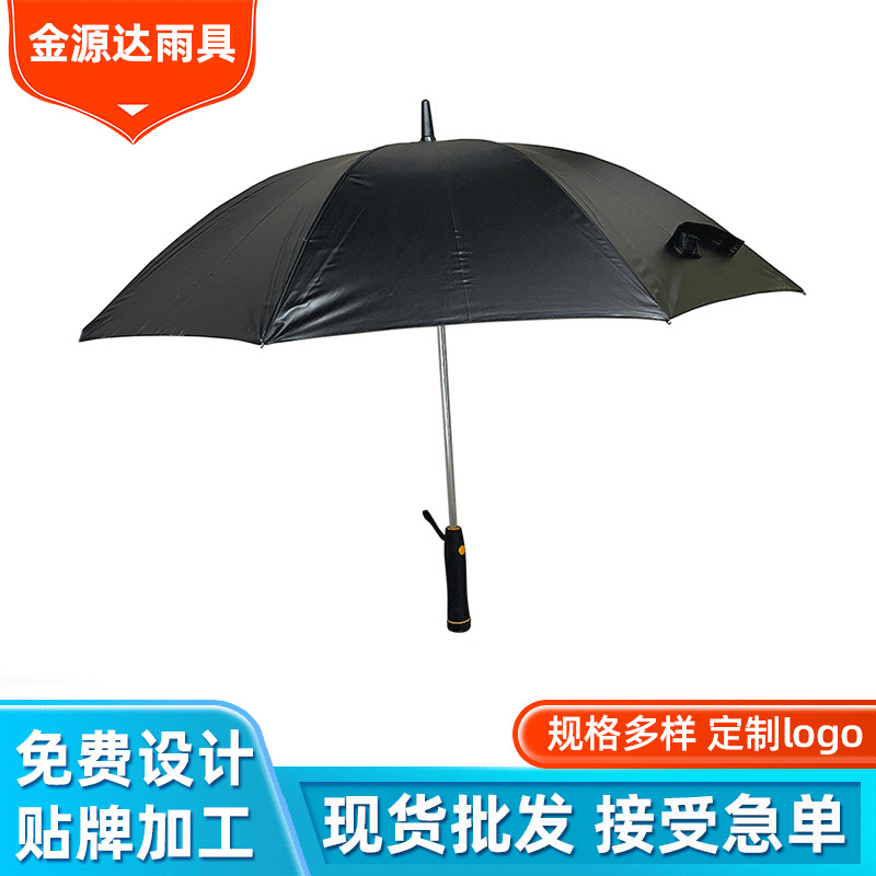 厂家雨伞酒店可印logo广告伞男士黑色直柄长柄伞商务遮光伞黑胶伞