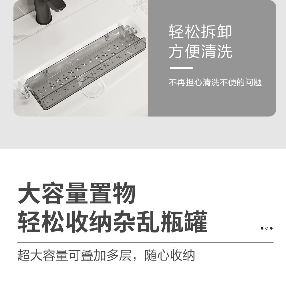 轻奢塑料吸盘置物架浴室家用免打孔吸盘收纳架洗漱台化妆收纳架详情12