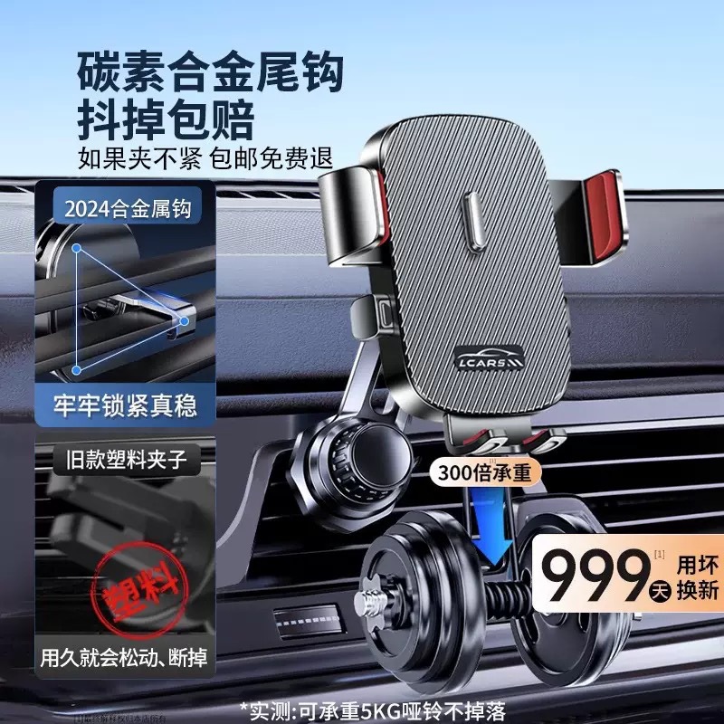 支架带吸盘/车载导航支驾/汽车手机支架/手机贴/车配件细节图