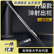 Automatic spring sling stick telescopic stick self-defense stick self-defense weapon Legal vehicle sling rod solid self-defense three-section stick