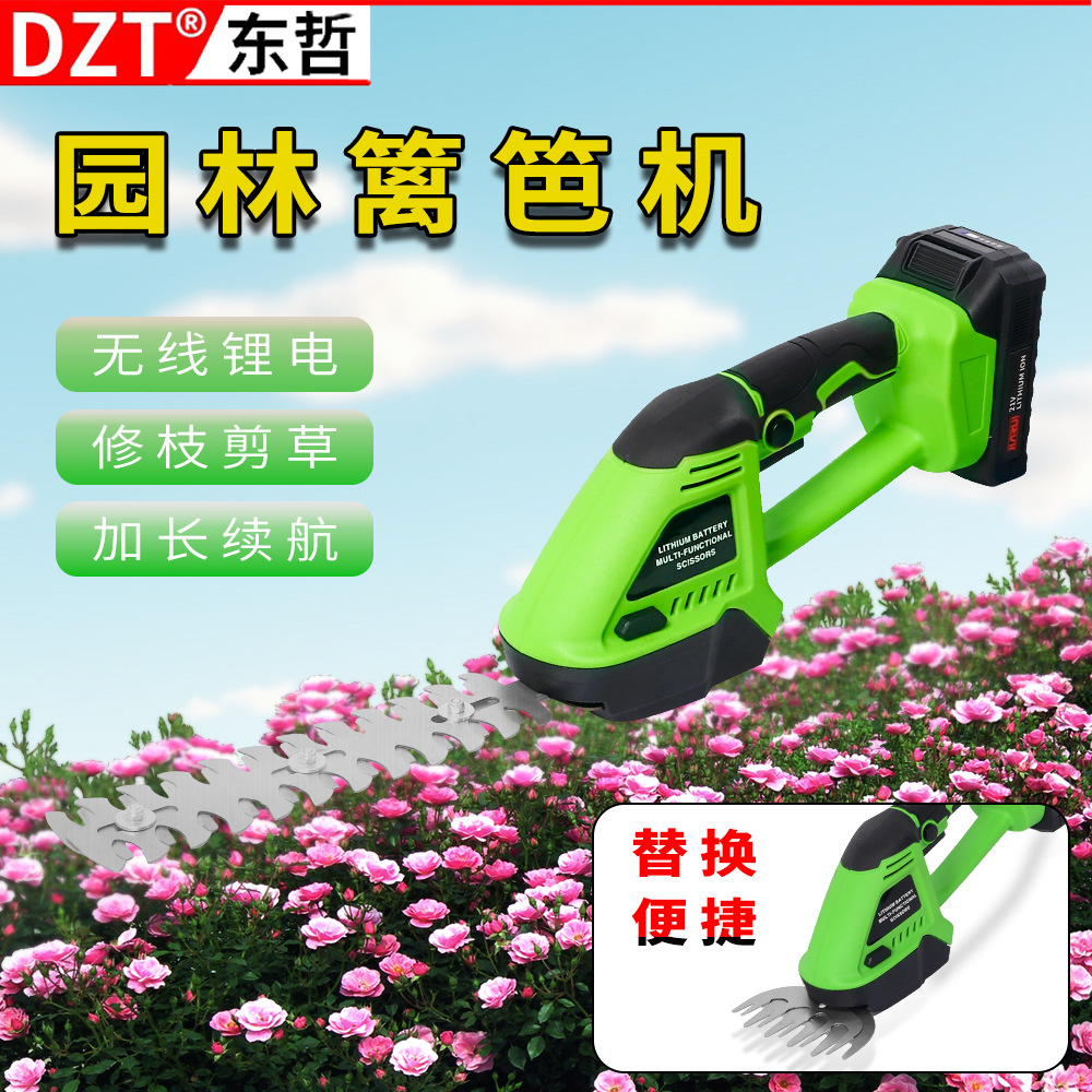 One electric and one charging, rechargeable household hedge trimmer, fence trimmer, garden trimmer, pruning machine, electric hedge trimmer