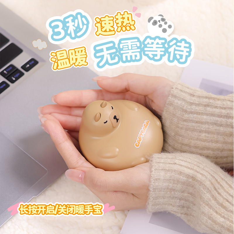 Capibala Cute and Fun Hand Warmer Portable warm baby, a winter warmth device, student hand-held self-heating warm egg Application Scenario