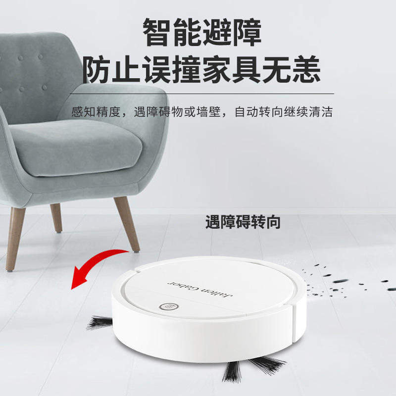 跨境扫地机器/拖扫吸式智能细节图
