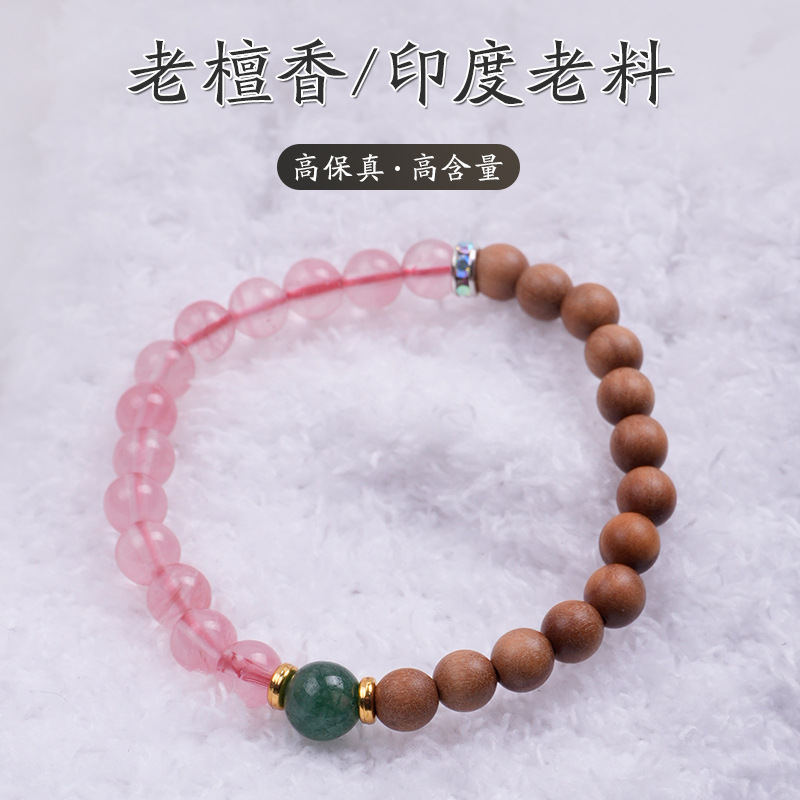 原创芭比檀香手串混搭寿山石串珠草莓晶手链手串 水晶手串男女款详情图3