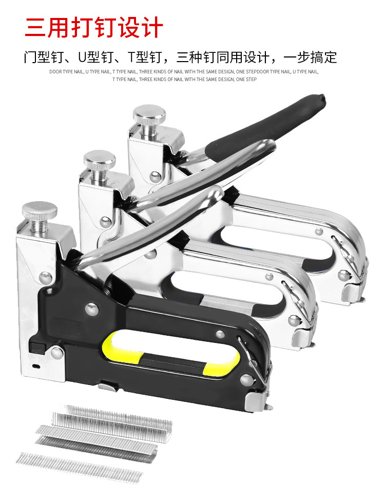 Three Code Nailing Machine Manual Shooting Nailing Machine Air Nailing Machine U-Type Nailing Machine Oil Painting Horse Ordering Machine Picture Frame Martin Machine details Picture