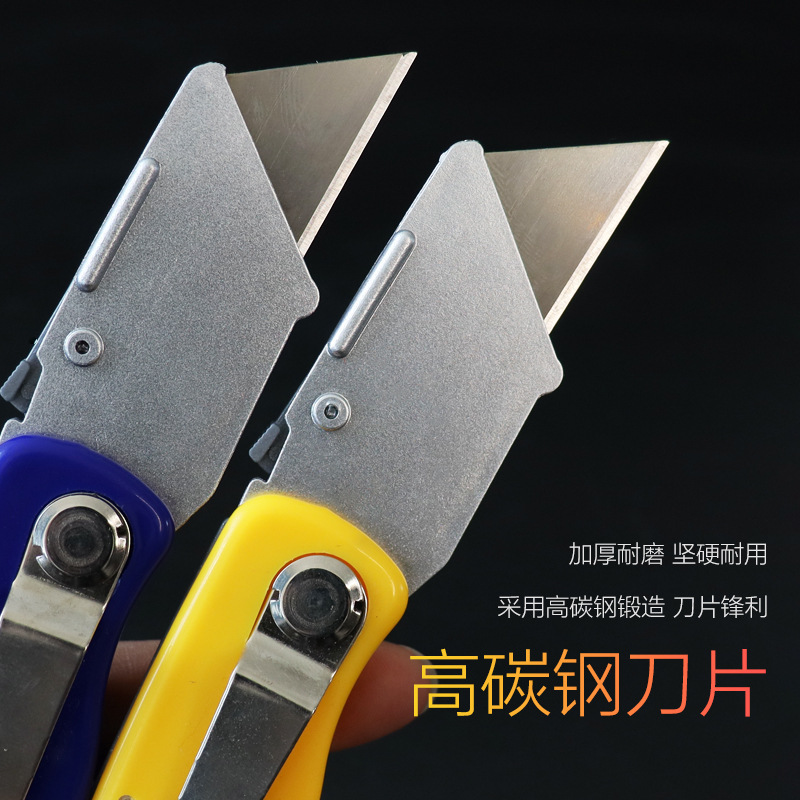 不锈钢美工刀轻型折叠美工刀壁纸裁纸刀户外刀具墙纸美工小刀批发