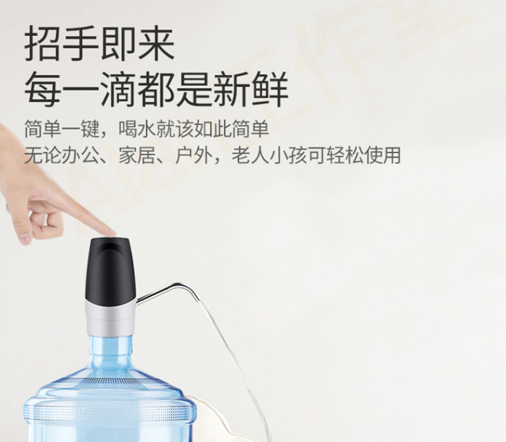 Household bottled water pump Application Scenario