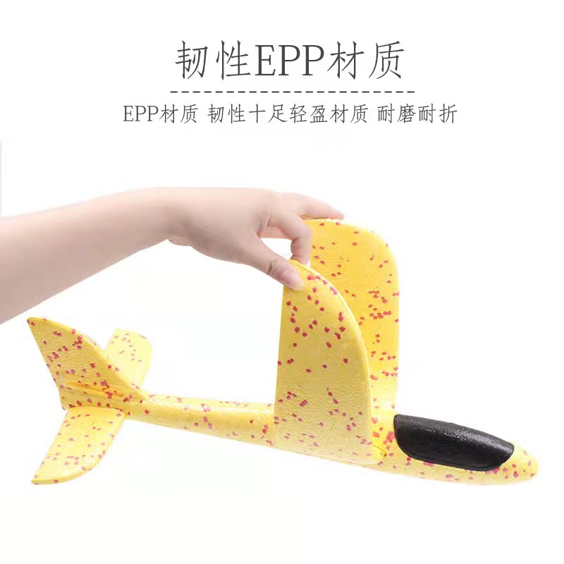Joy love 37 hot selling new hand-thrown aircraft color foam gyroplane children's airplane model toys
